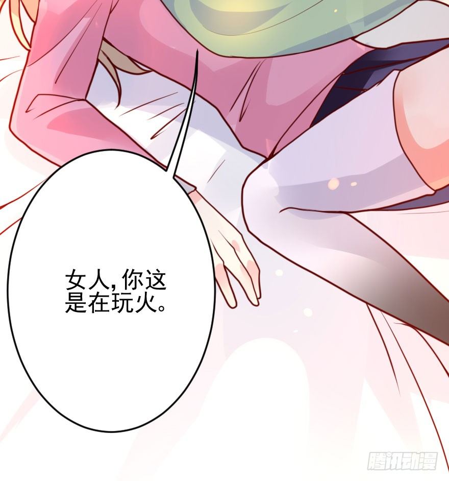 大脸花妖（一）(1/2)-第6话