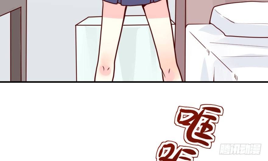 大脸花妖（一）(1/2)-第6话