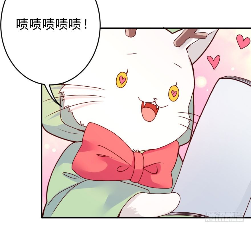 大脸花妖（一）(1/2)-第6话