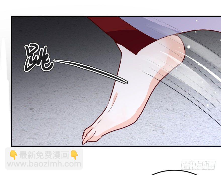 大脸花妖（三）(1/2)-第8话