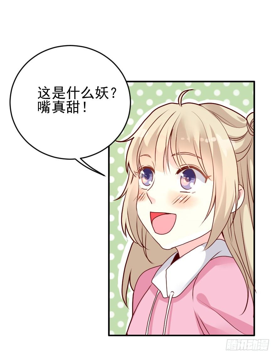 大脸花妖（三）(1/2)-第8话