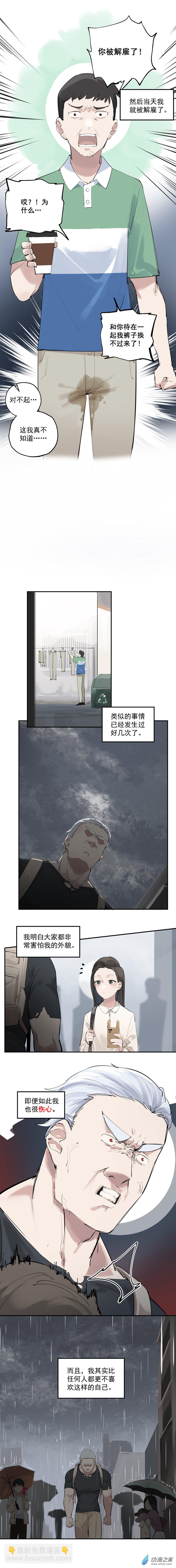 01 第一话-第2话