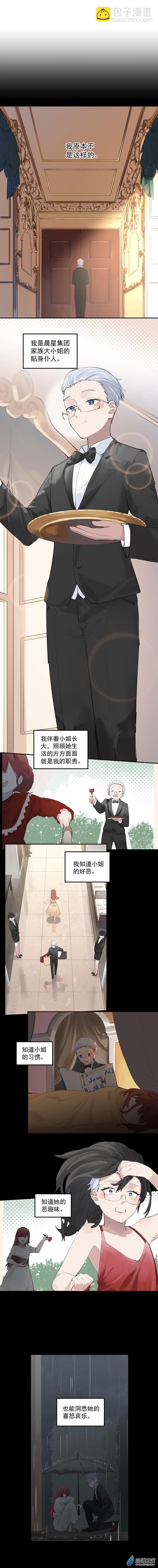 01 第一话-第2话