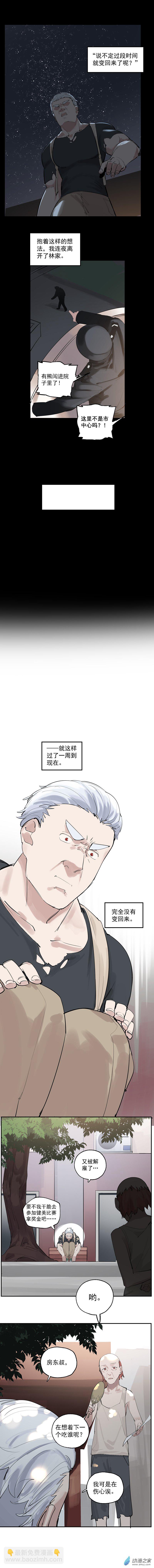 01 第一话-第2话