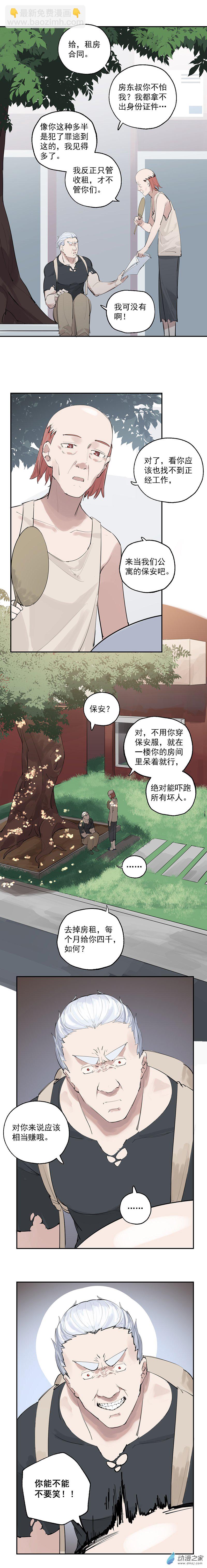 01 第一话-第2话