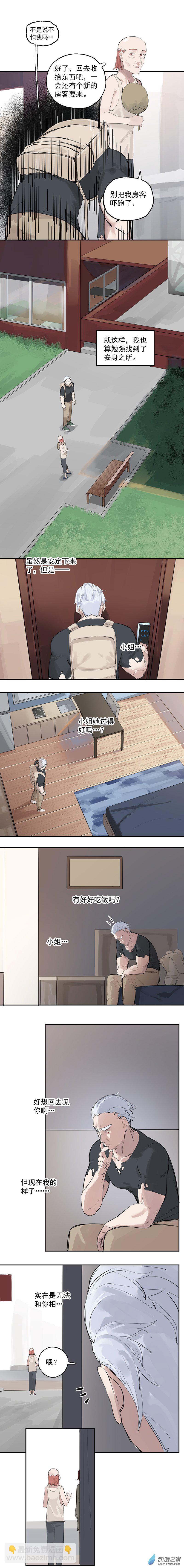 01 第一话-第2话