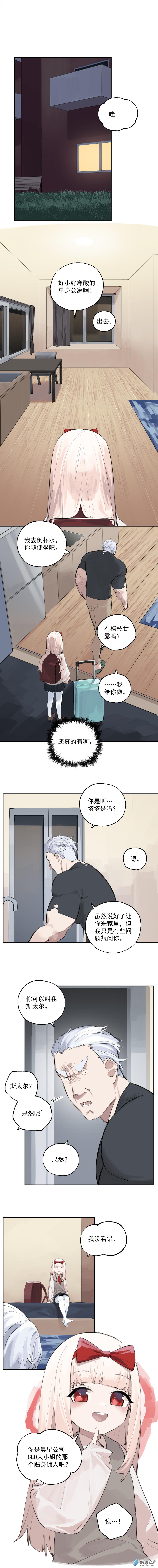 11 第十一话-第18话