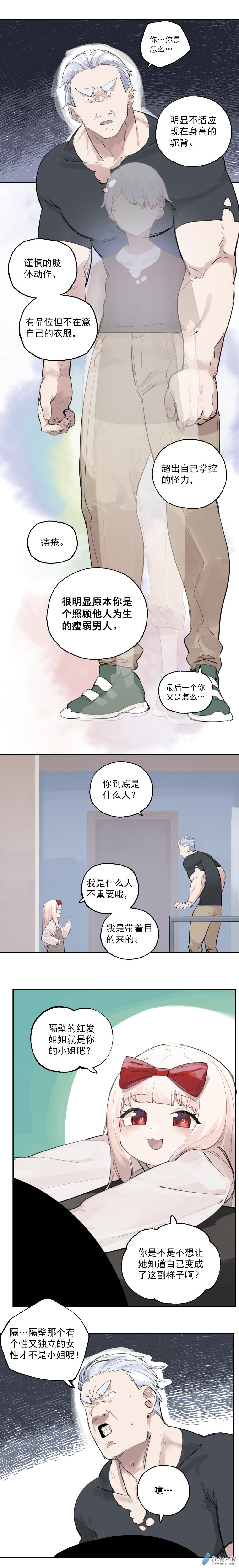 11 第十一话-第18话