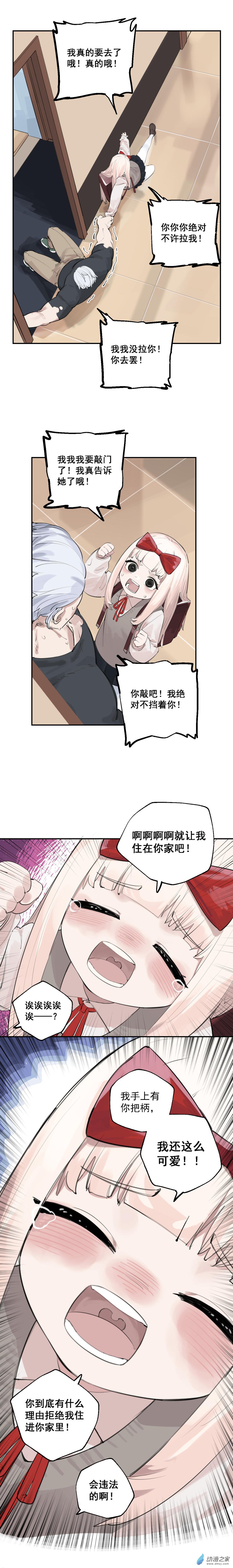 11 第十一话-第18话