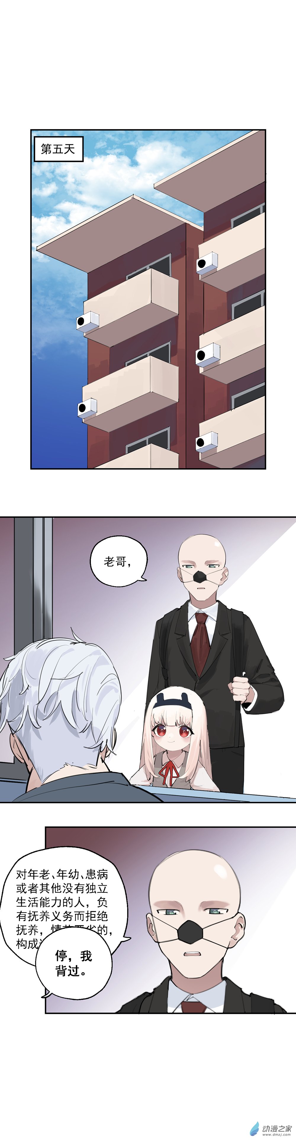 15 第十五话-第24话