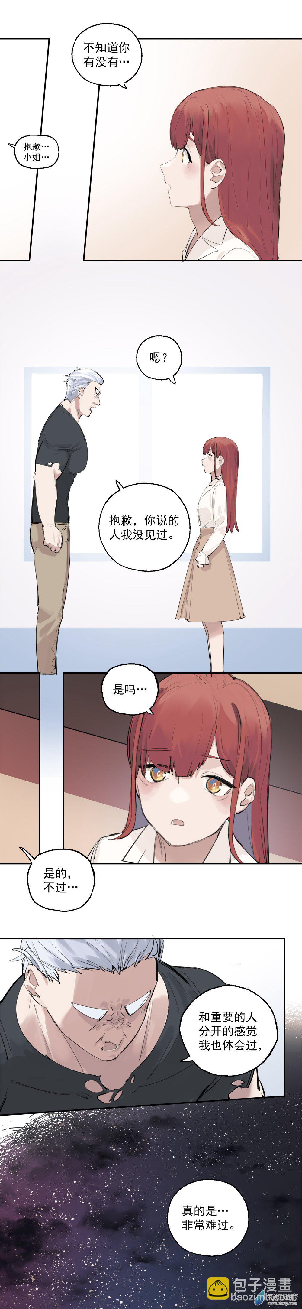 03 第三话-第4话