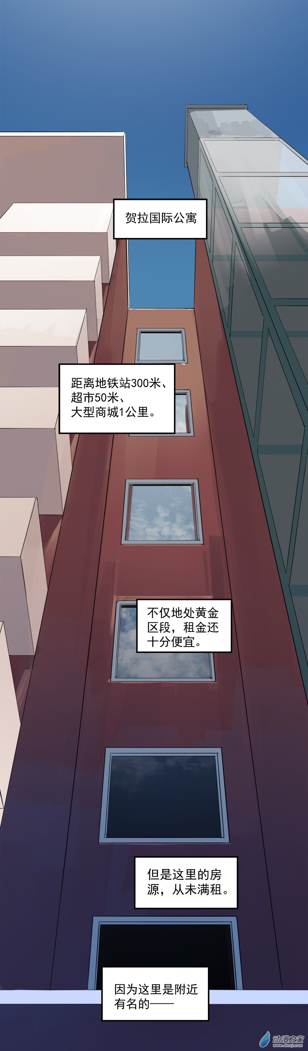03 第三话-第4话