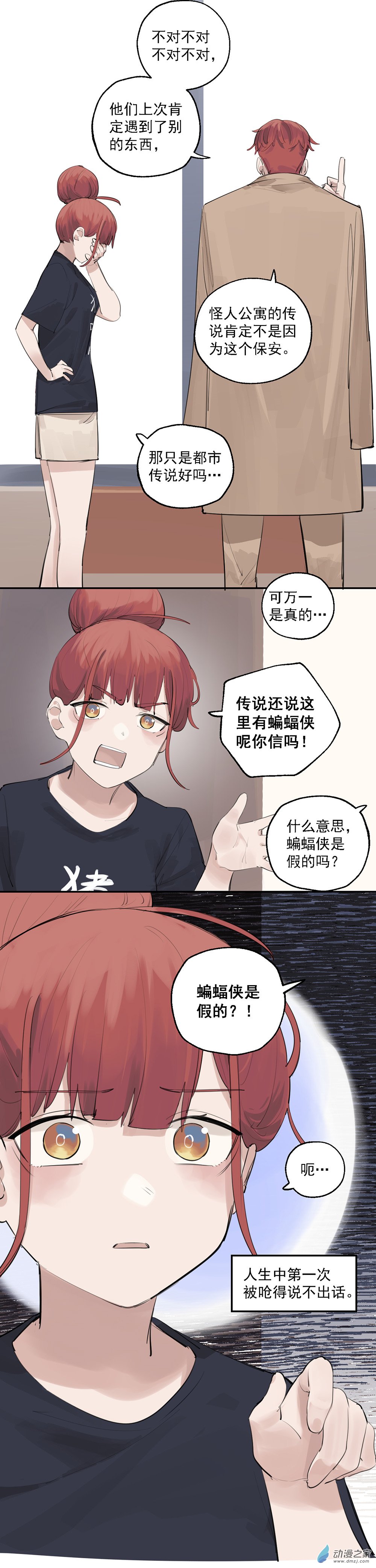 21 第二十一话-第32话