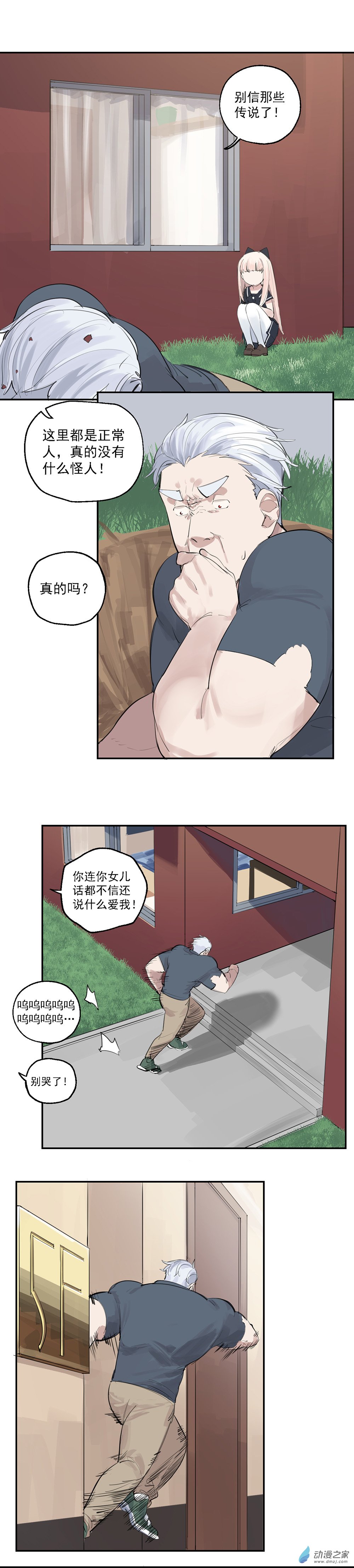 21 第二十一话-第32话