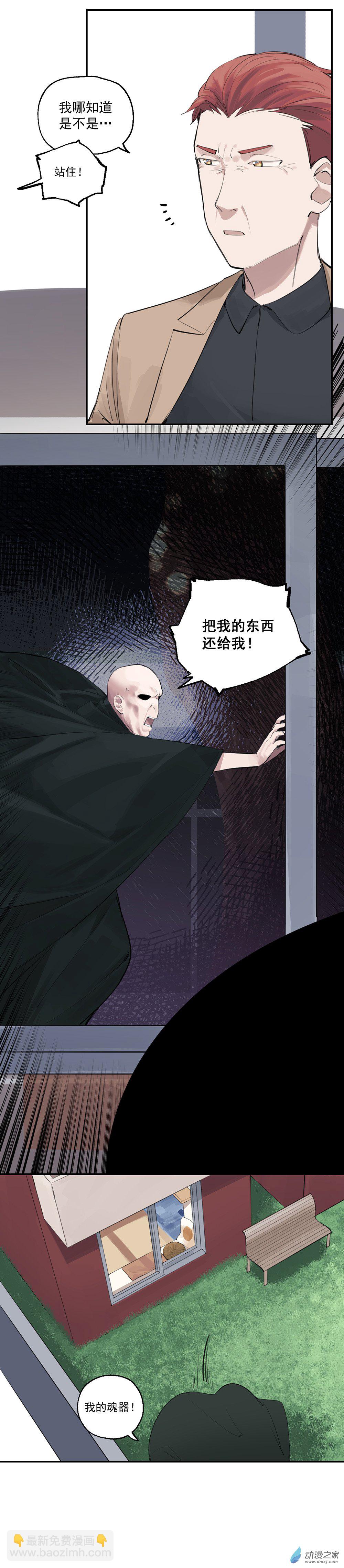 21 第二十一话-第32话