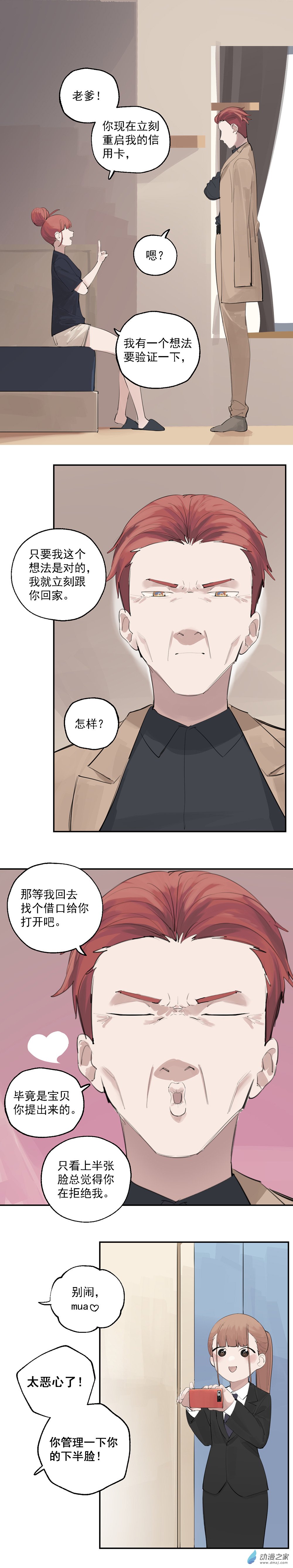 21 第二十一话-第32话