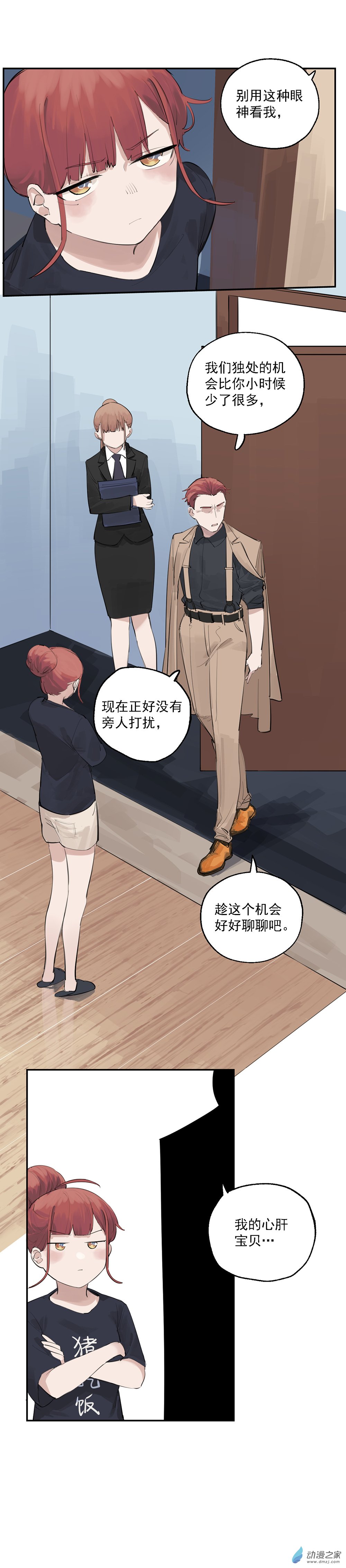21 第二十一话-第32话