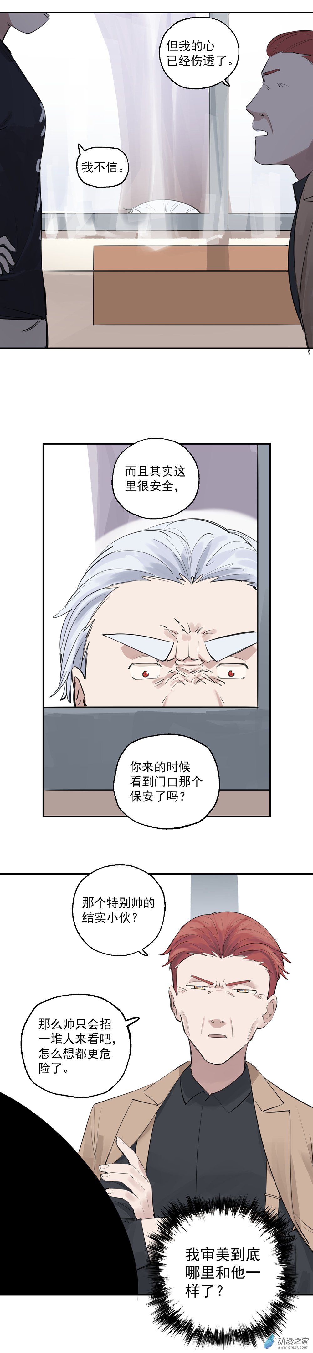 21 第二十一话-第32话
