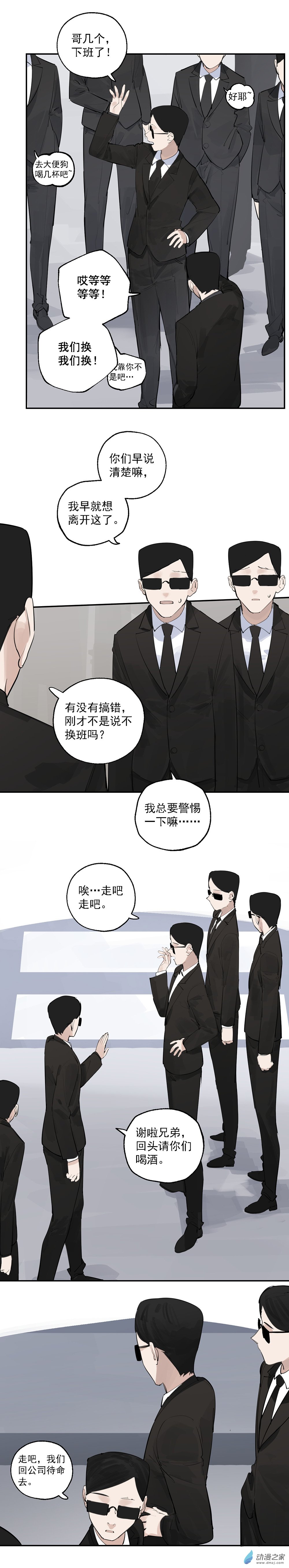 22 第二十二话-第34话