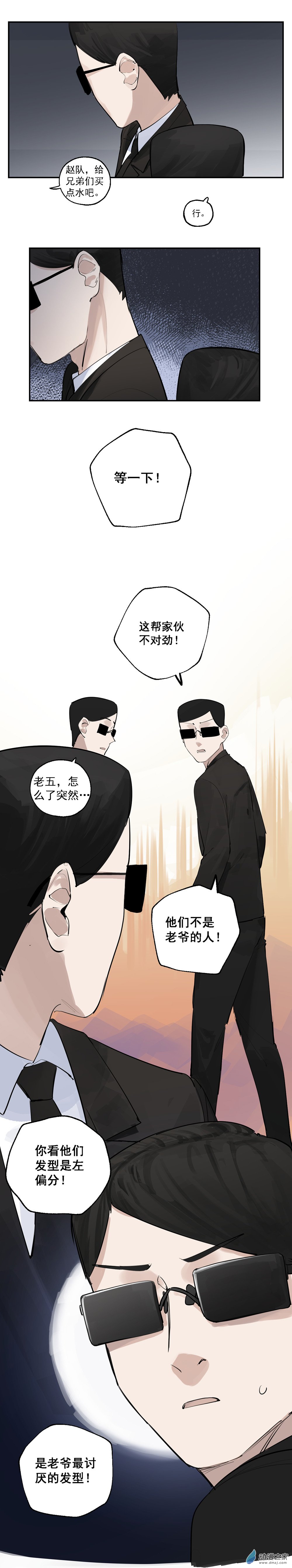 22 第二十二话-第34话