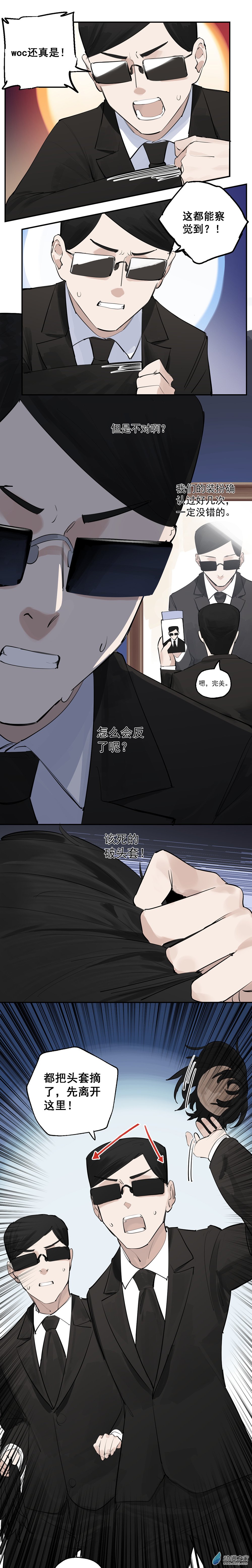 22 第二十二话-第34话