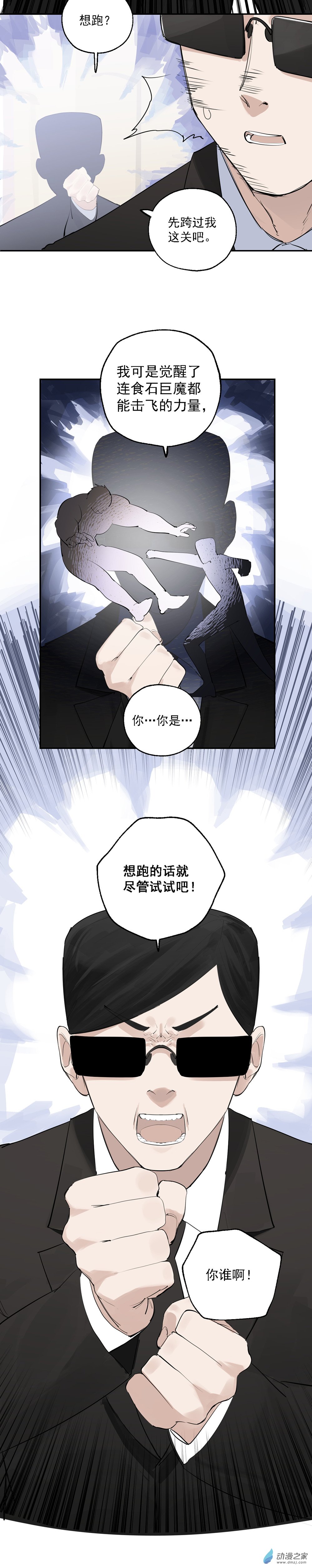 22 第二十二话-第34话