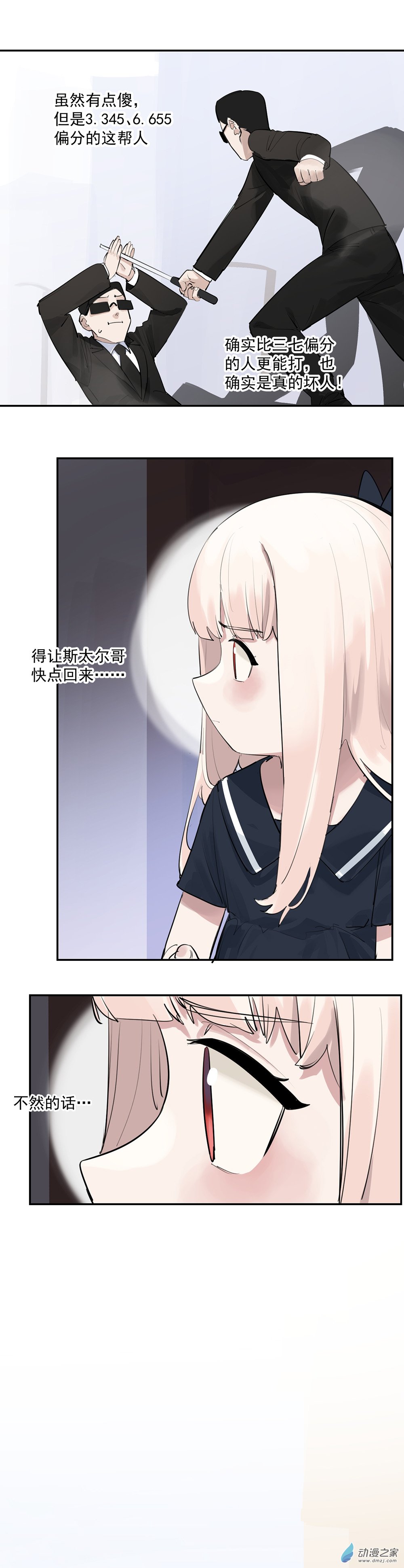 22 第二十二话-第34话