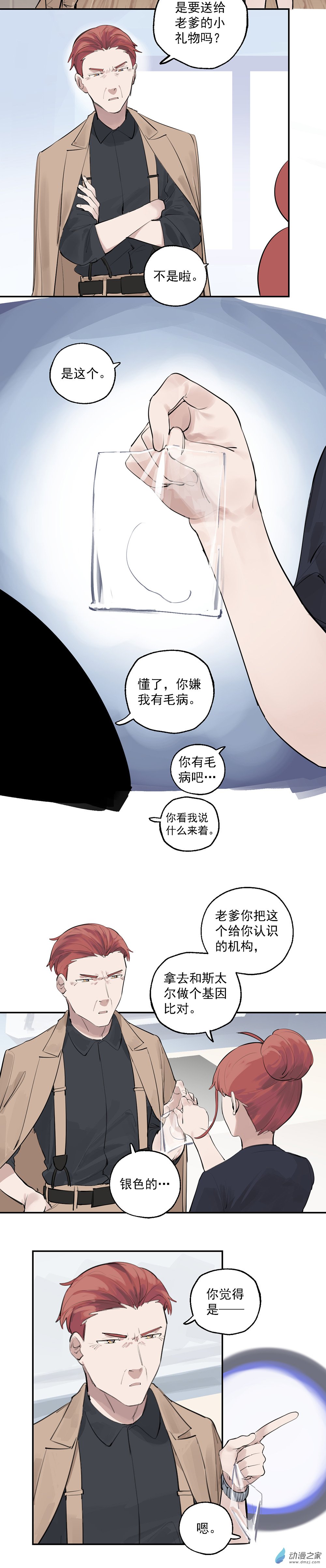 22 第二十二话-第34话