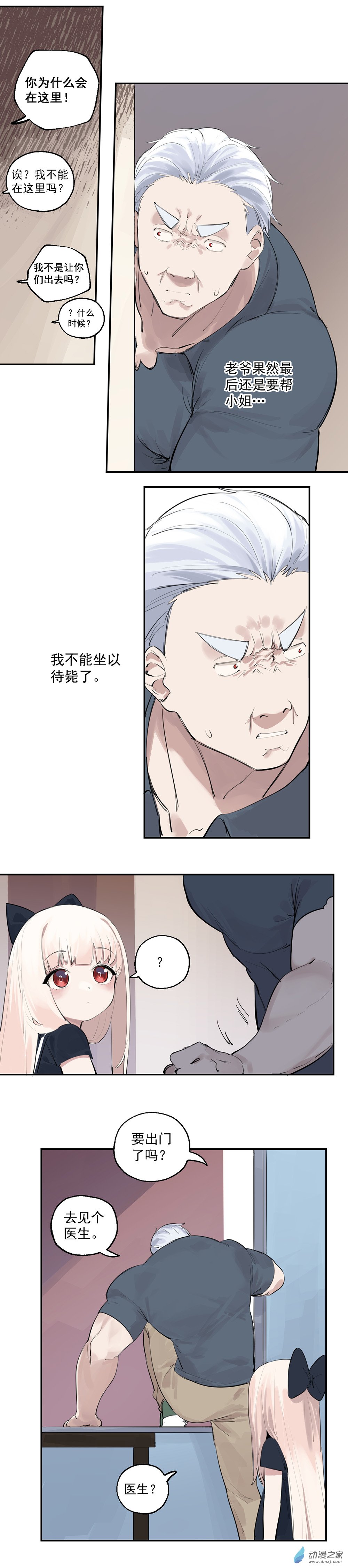 22 第二十二话-第34话