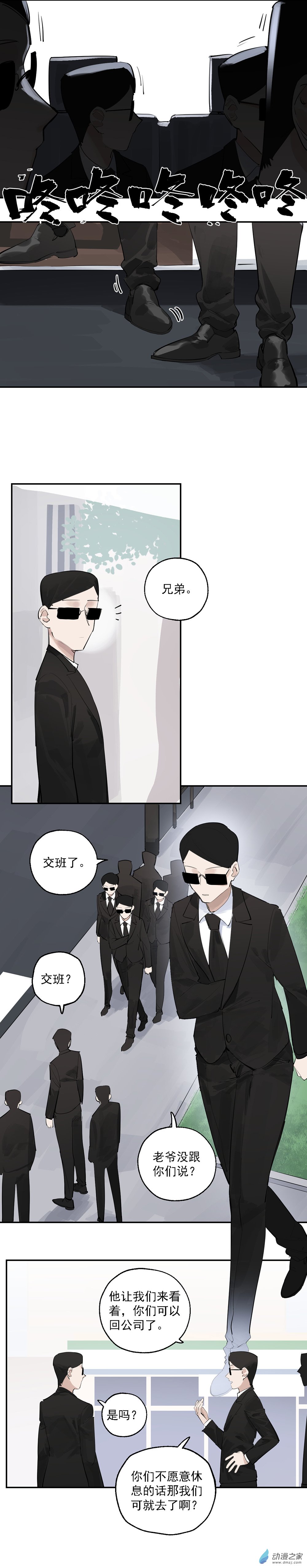 22 第二十二话-第34话