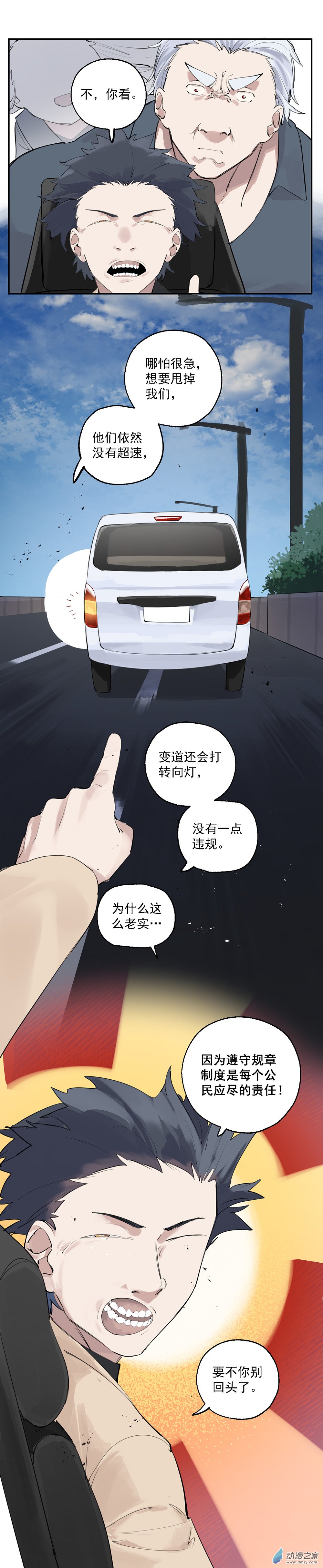 24 第二十四话-第36话