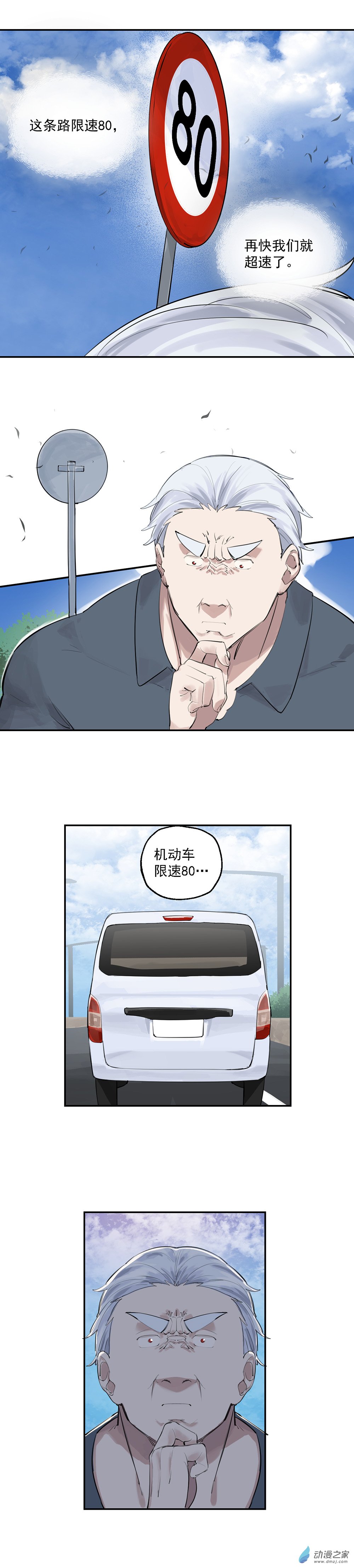 24 第二十四话-第36话