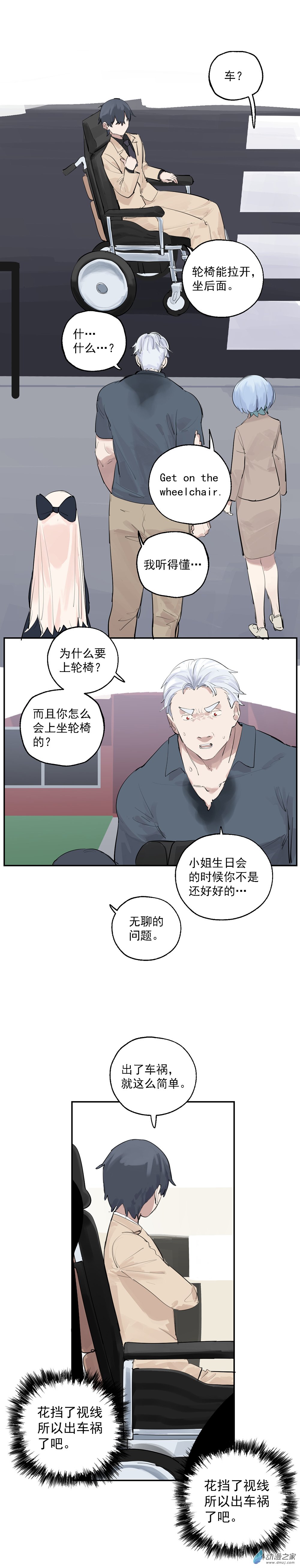 24 第二十四话-第36话