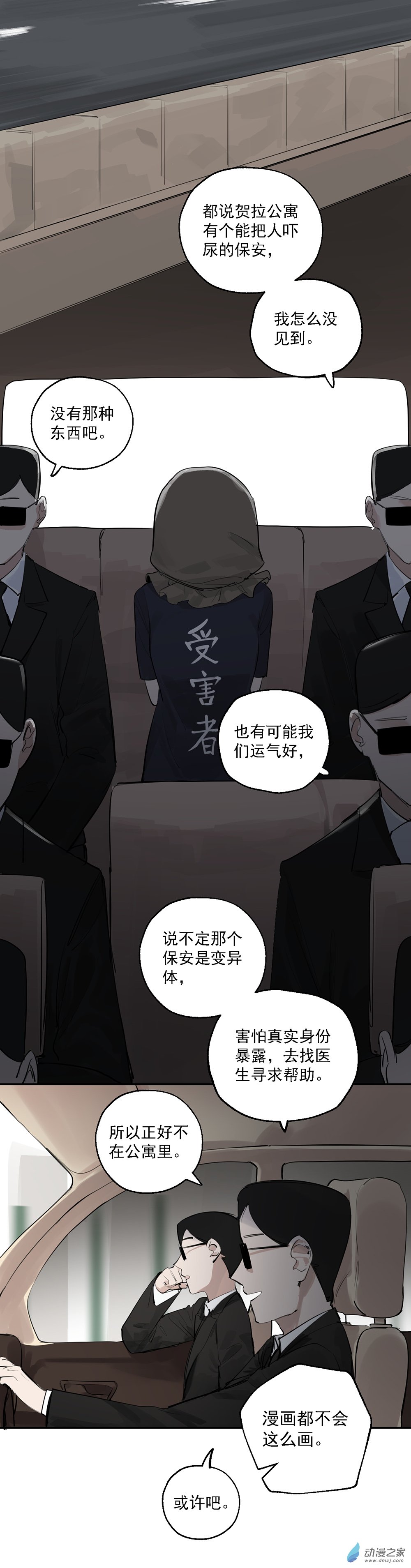 24 第二十四话-第36话