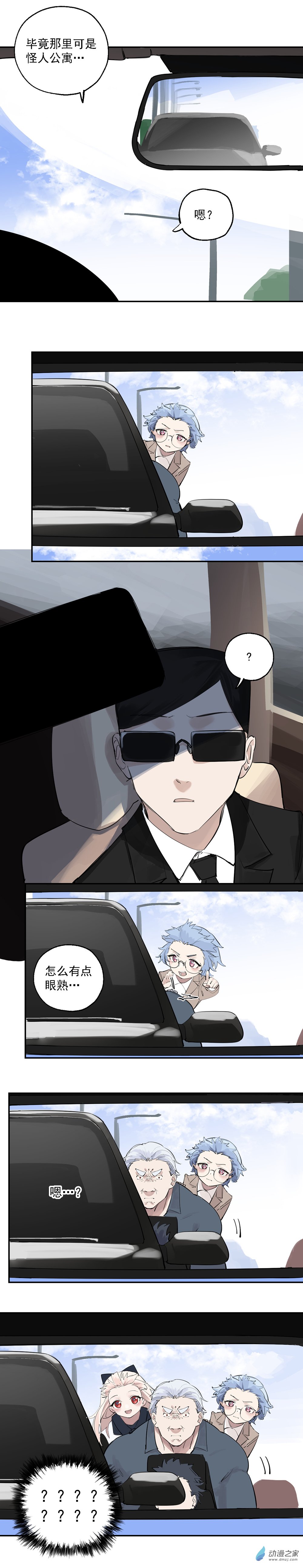 24 第二十四话-第36话