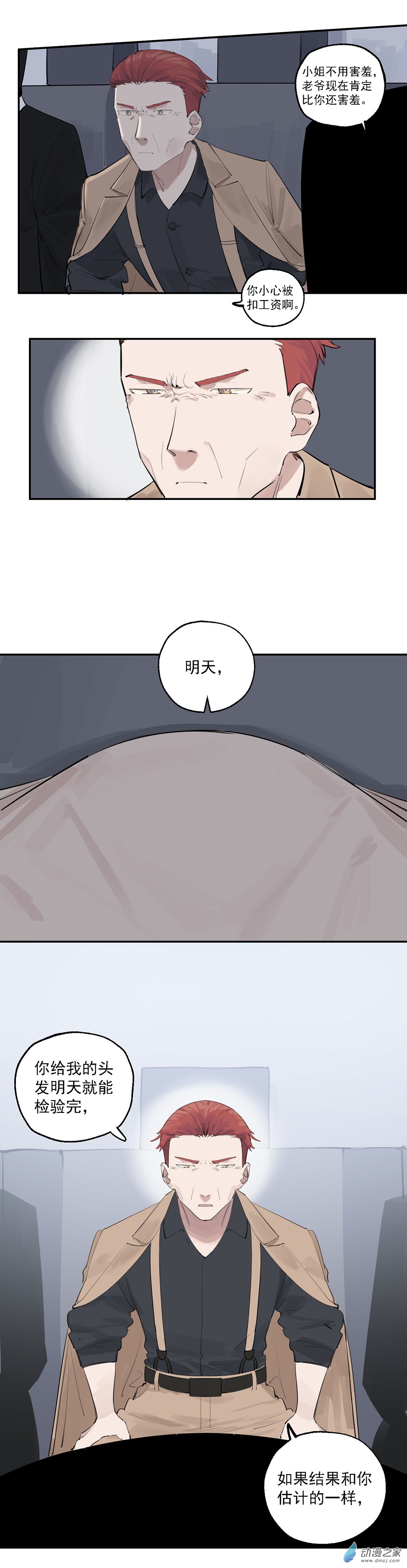27 第二十七话-第42话