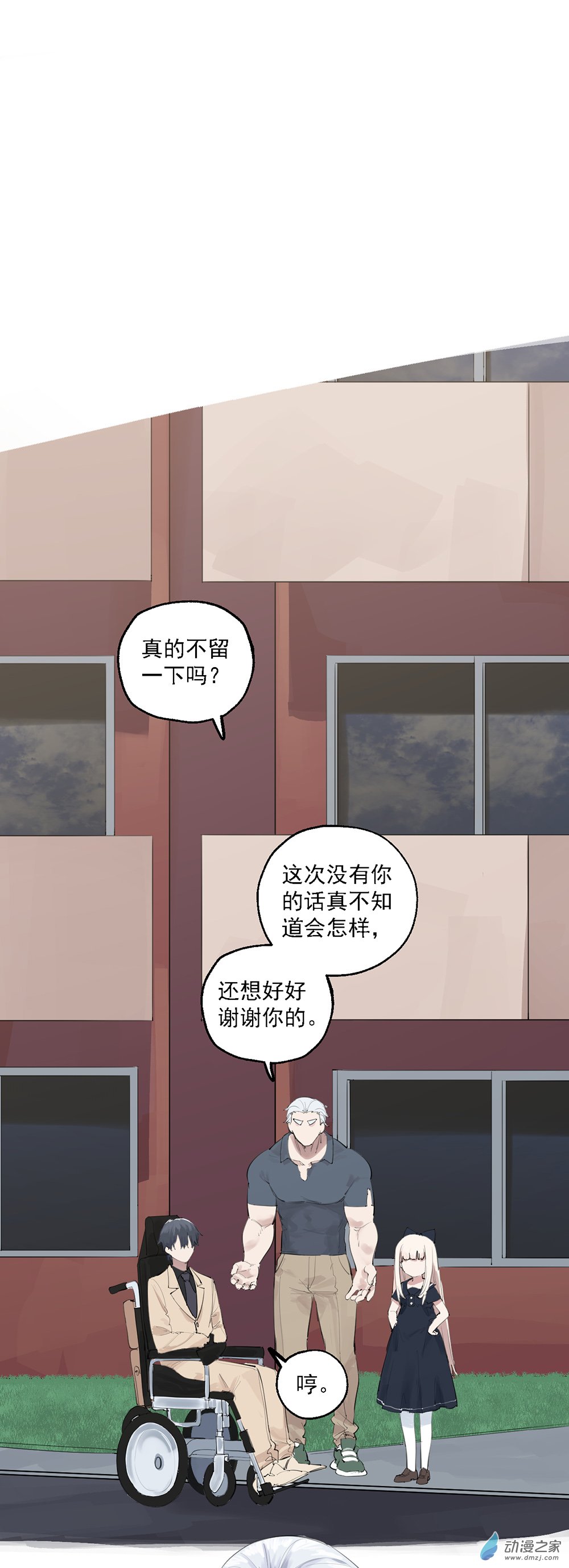27 第二十七话-第42话