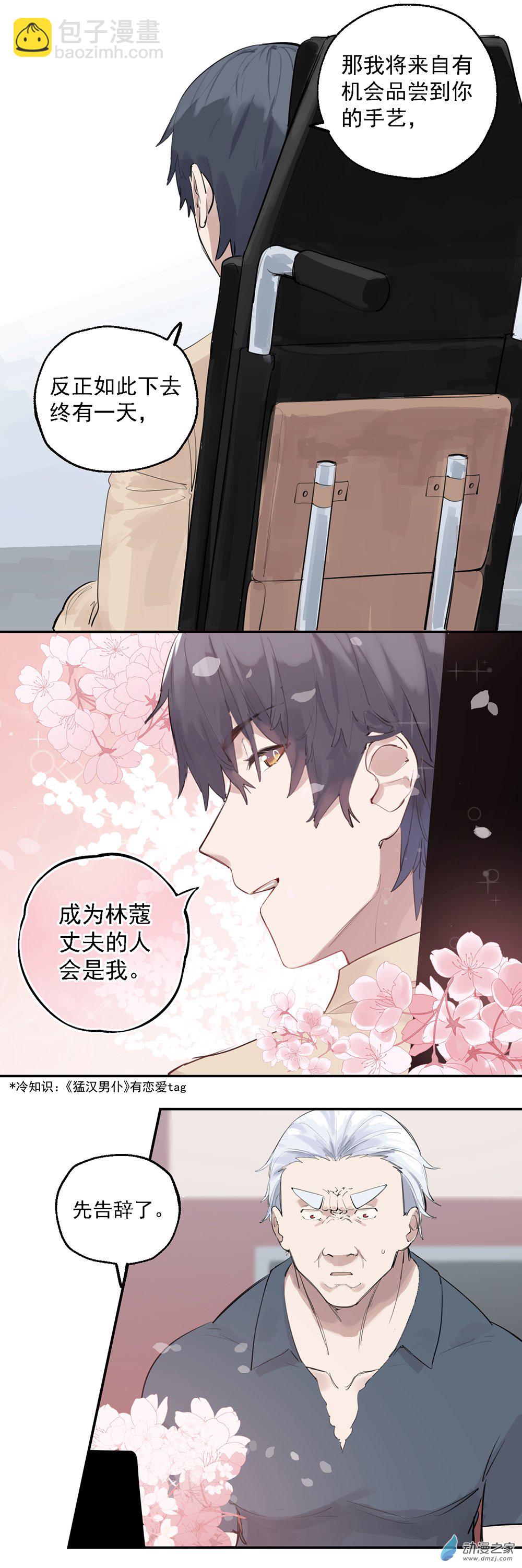 27 第二十七话-第42话