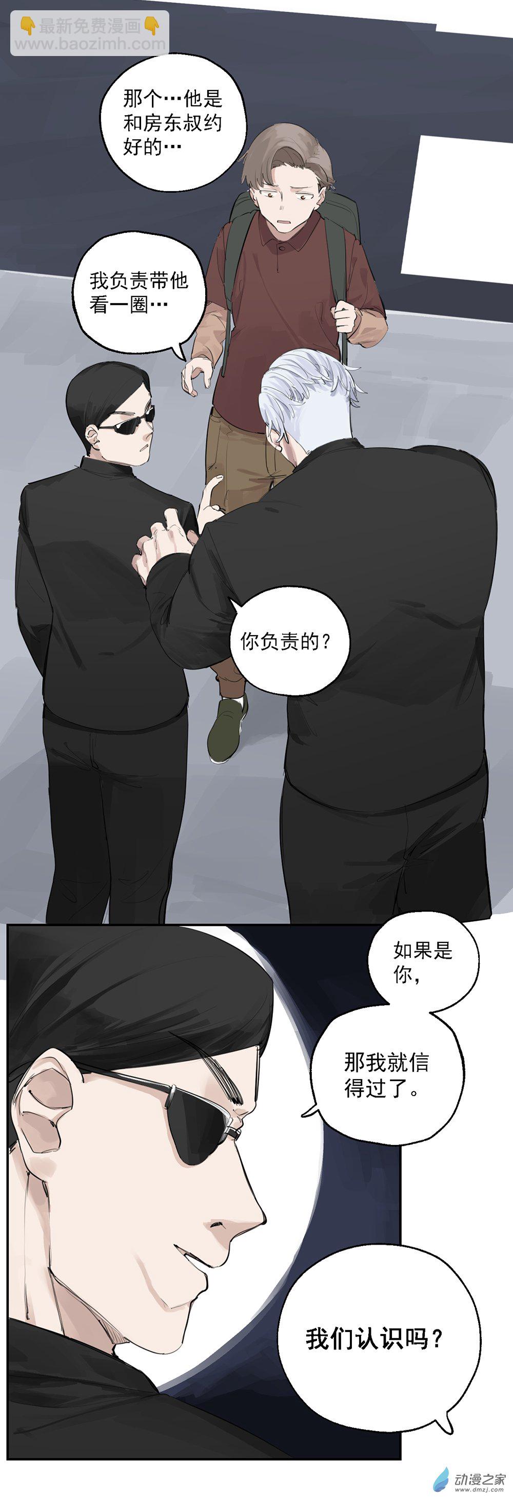 30 第三十话-第46话