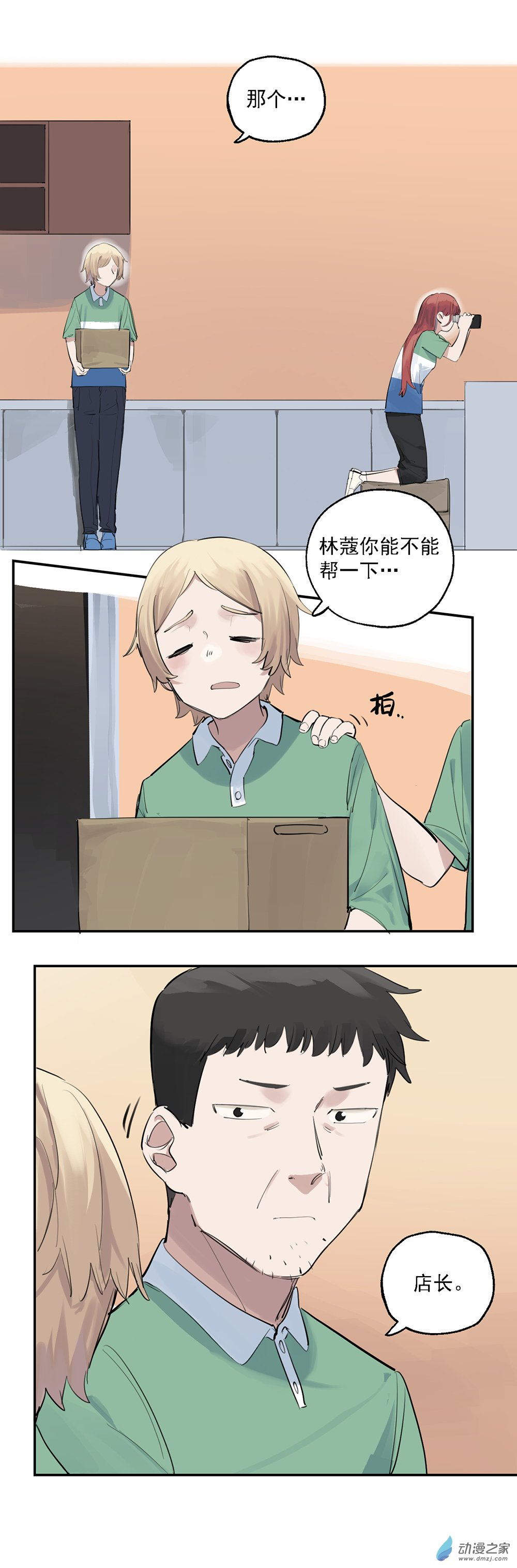 30 第三十话-第46话