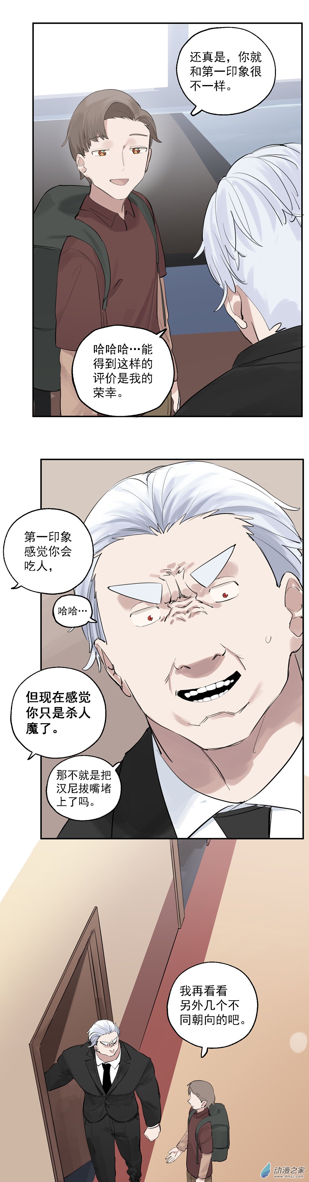 30 第三十话-第46话