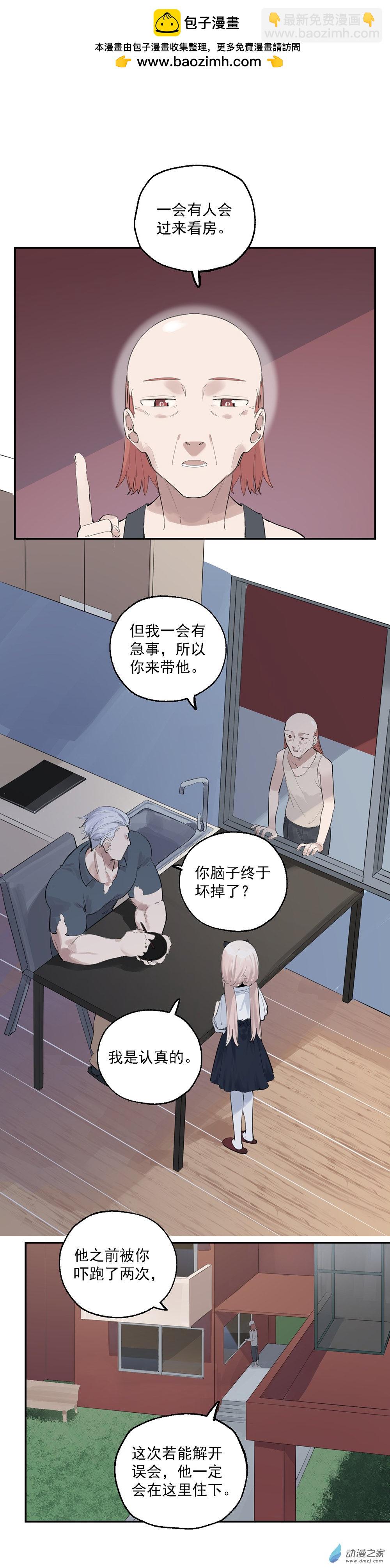 30 第三十话-第46话