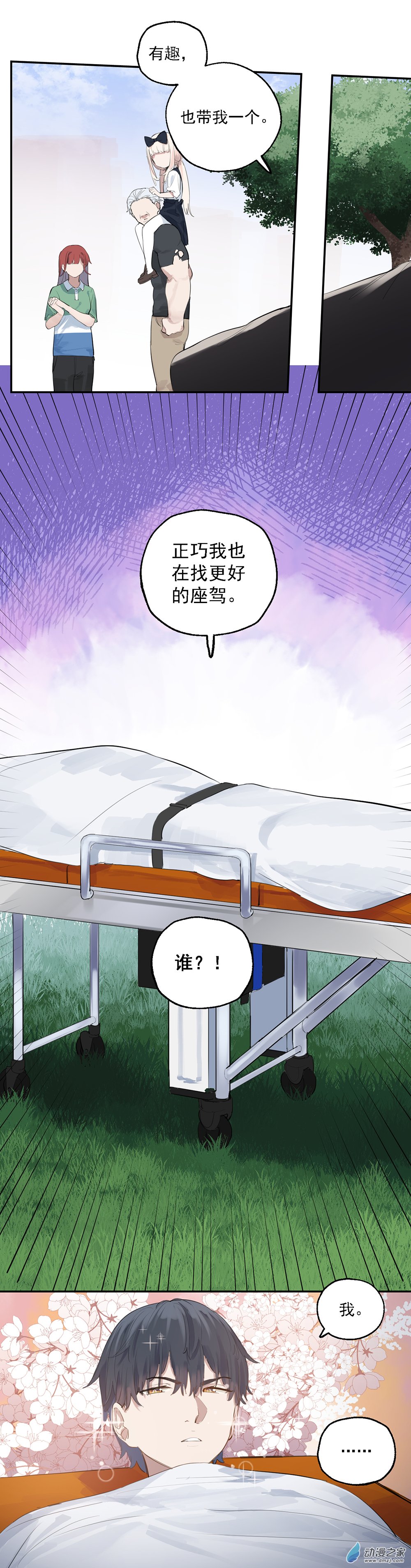 32 第三十二话-第48话