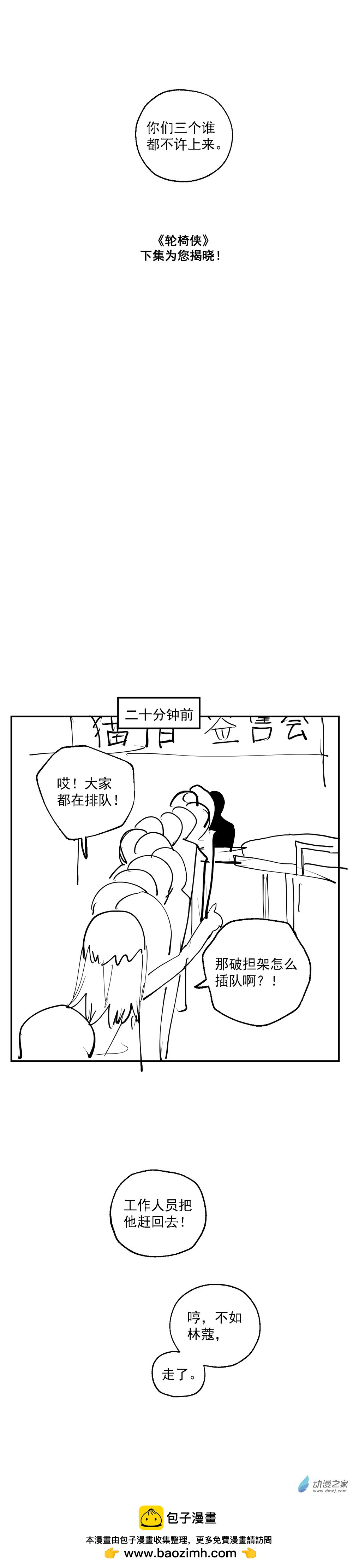 32 第三十二话-第48话