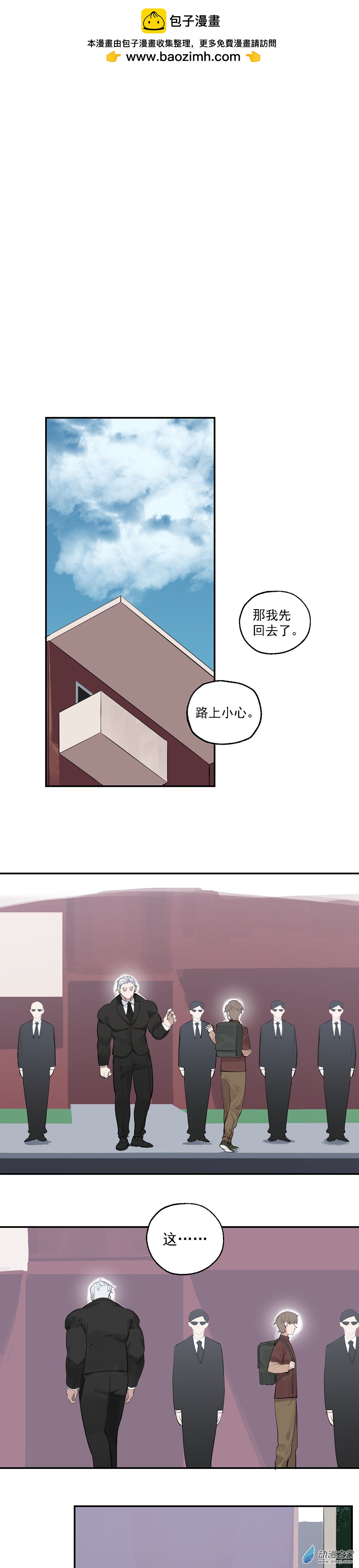 32 第三十二话-第48话