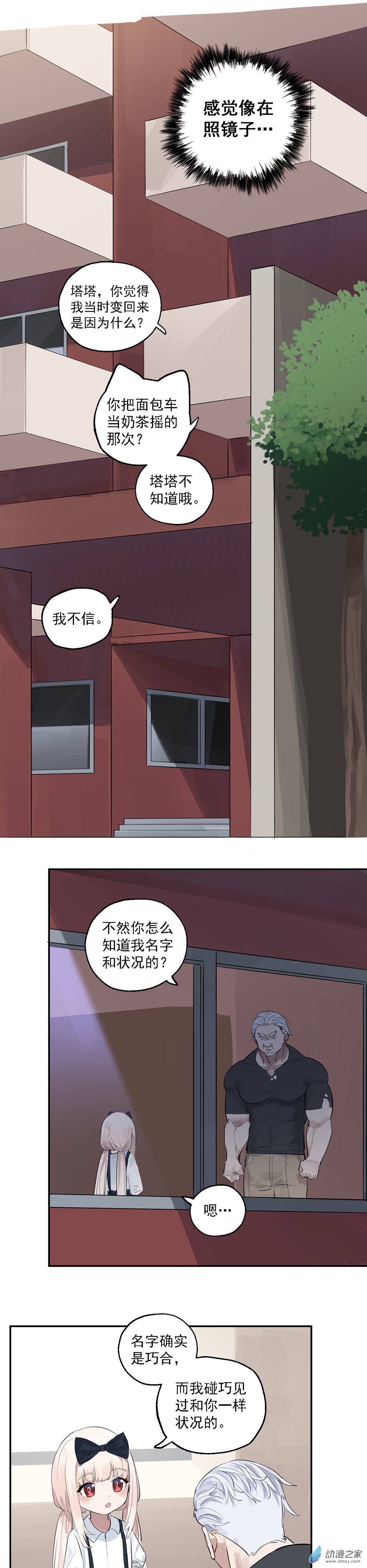 32 第三十二话-第48话