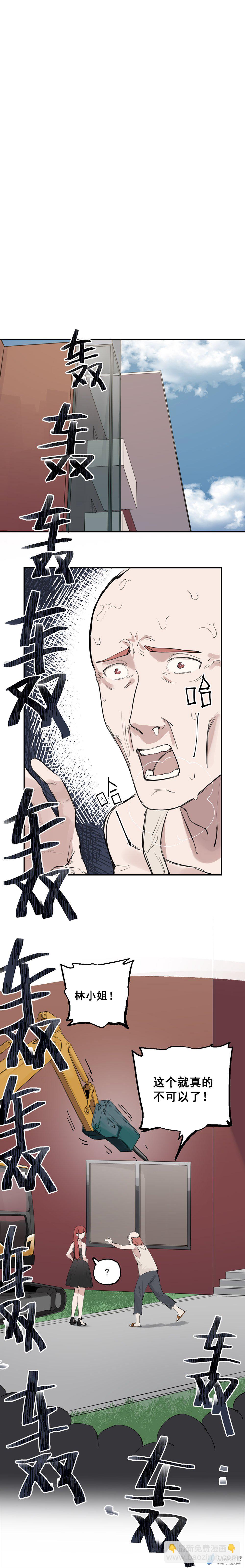 05 第五话-第6话