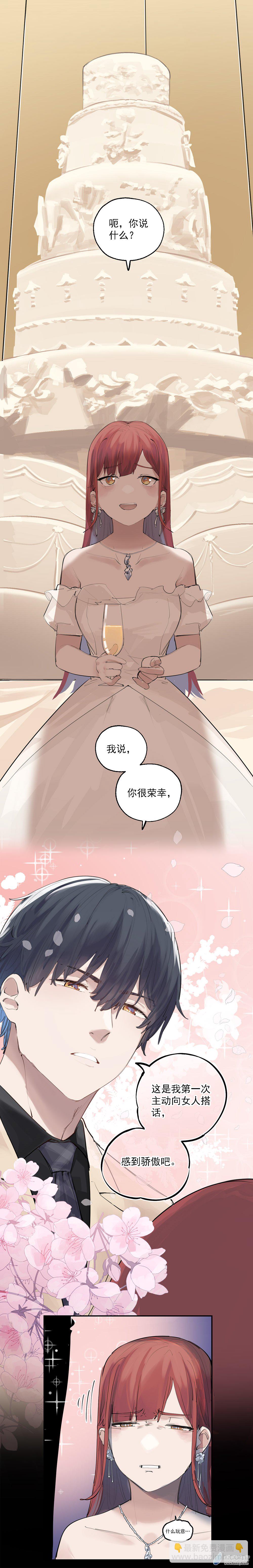05 第五话-第6话