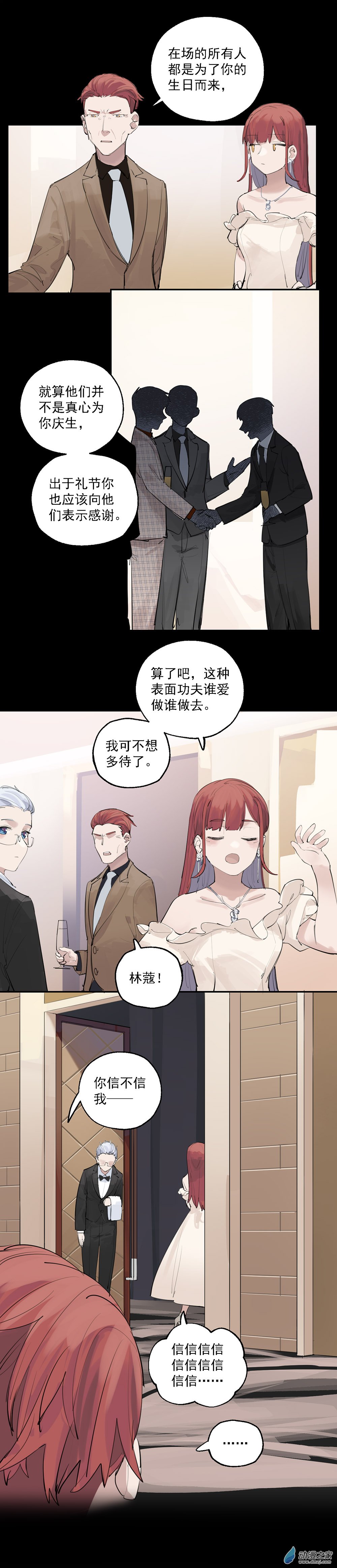 05 第五话-第6话