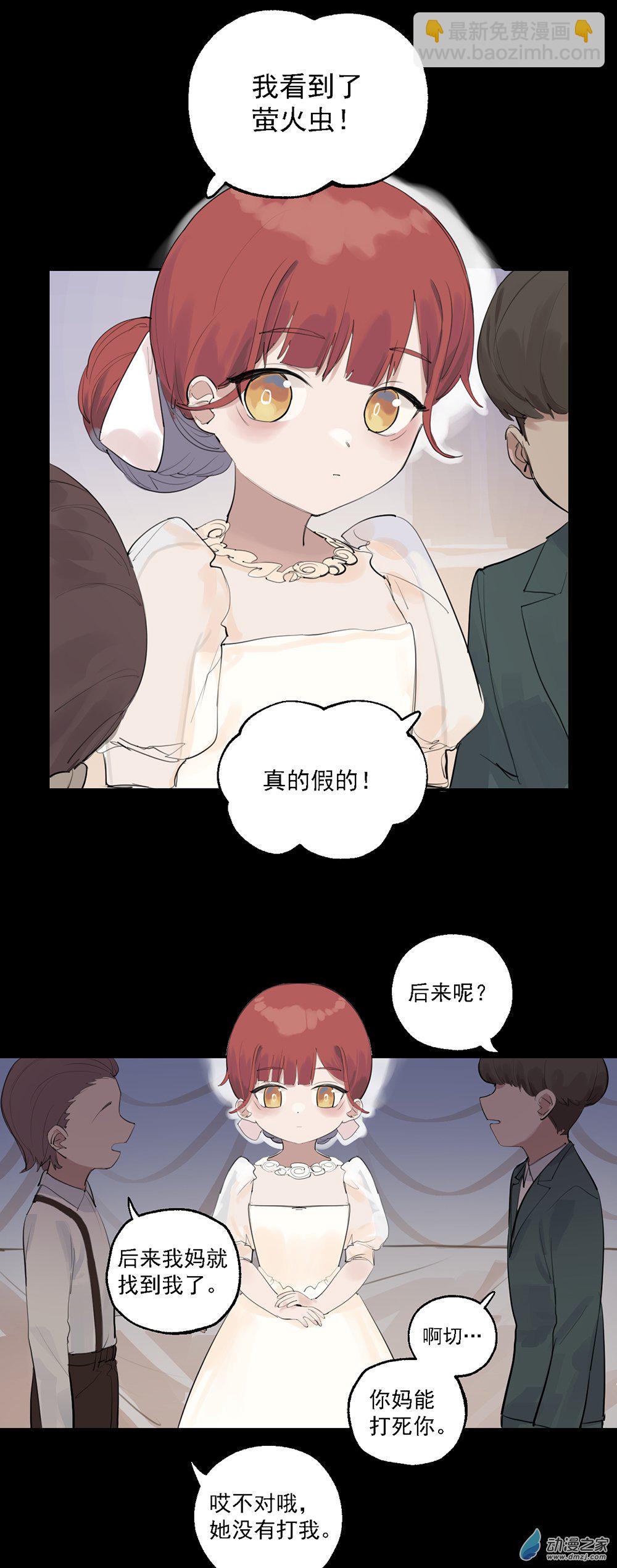 35 第三十五话-第52话